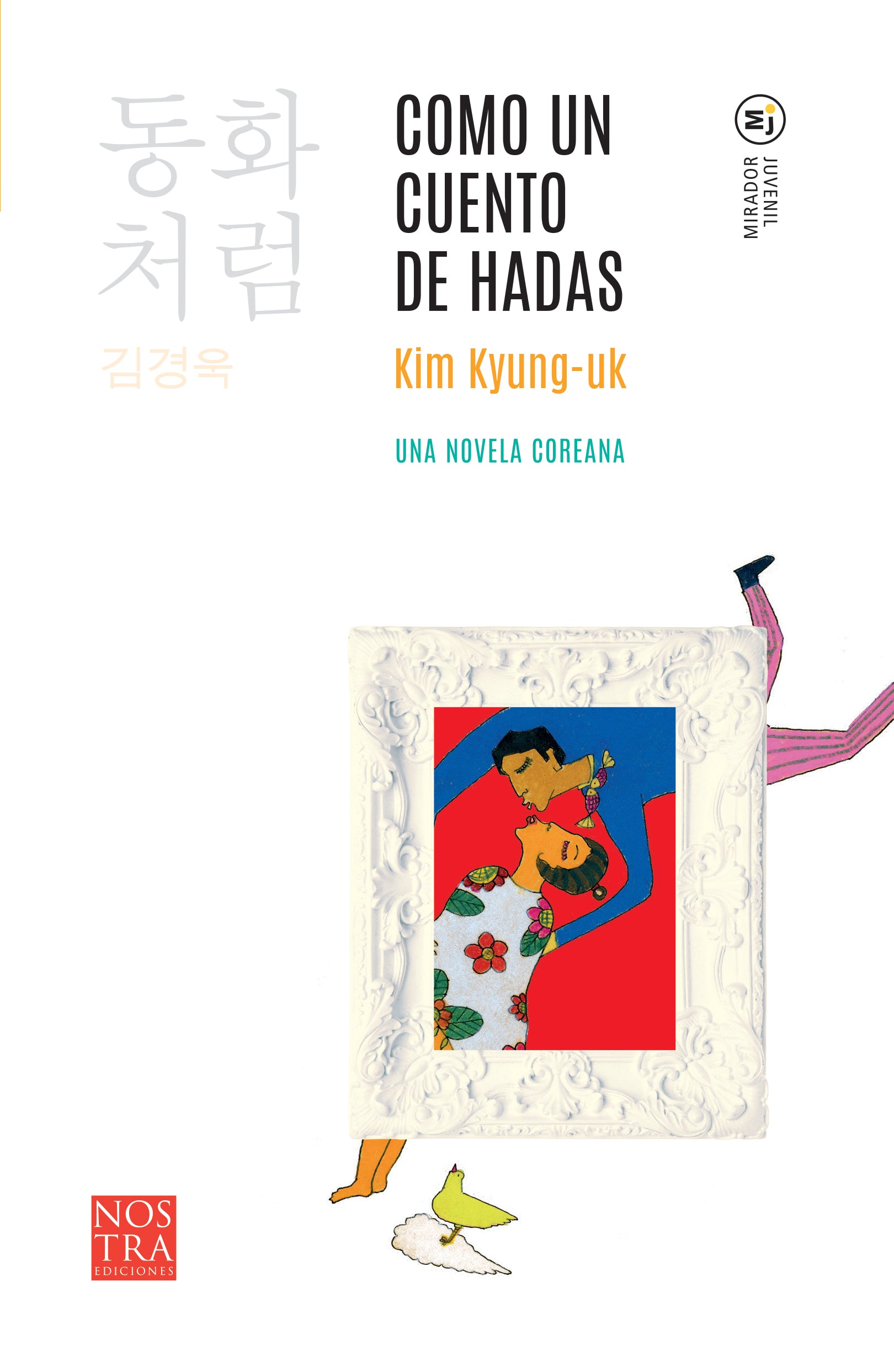 Como un cuento de hadas