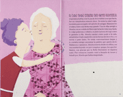 La abuela durmiente